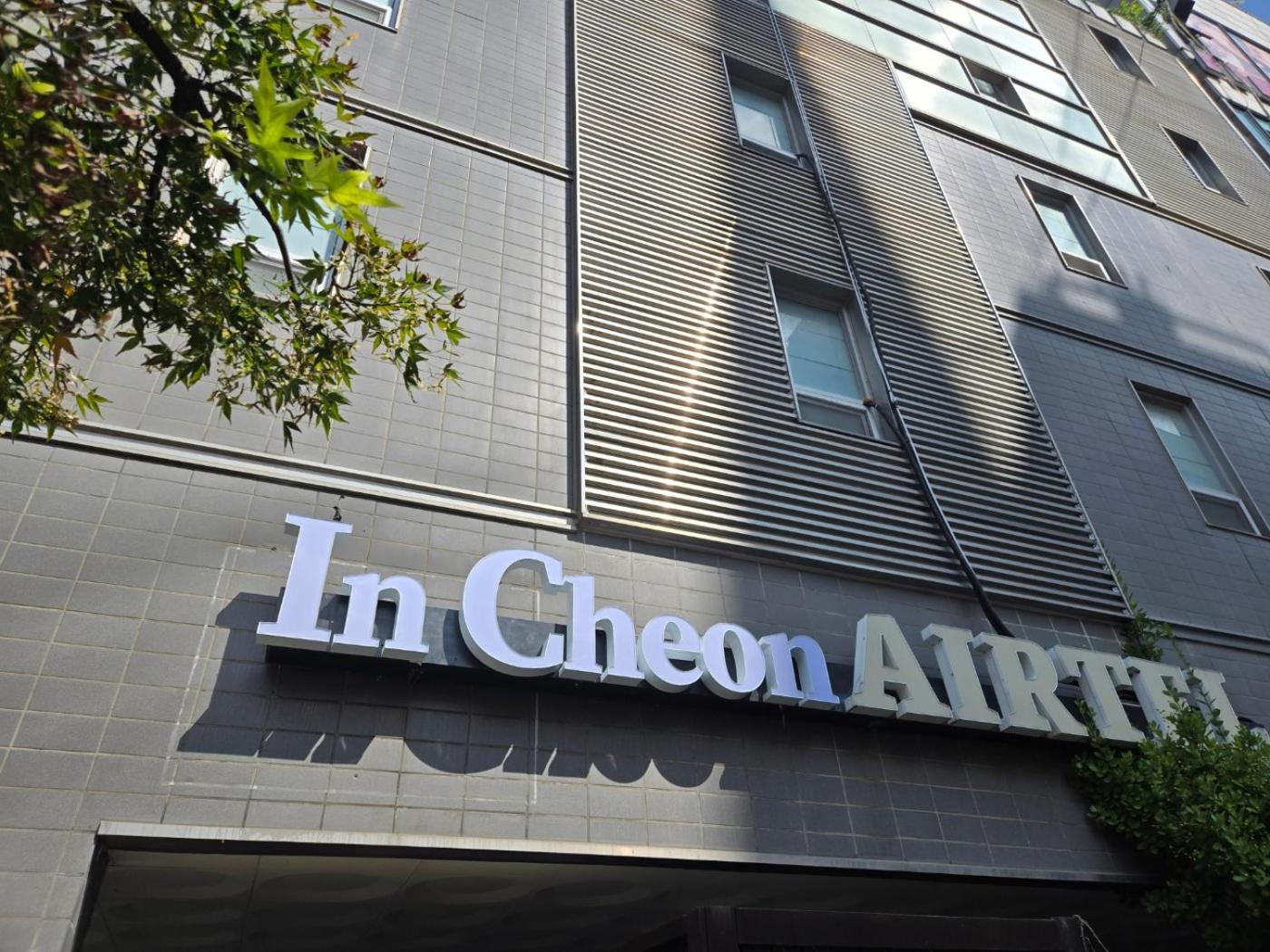 מלון Incheon Airtel מראה חיצוני תמונה