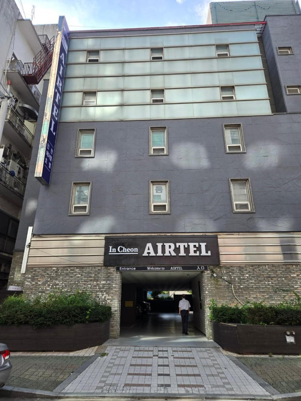 מלון Incheon Airtel מראה חיצוני תמונה